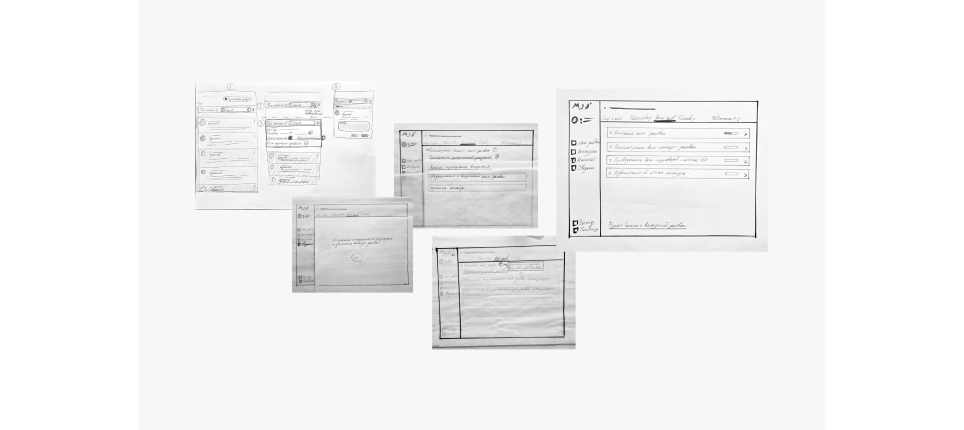 Wireframes